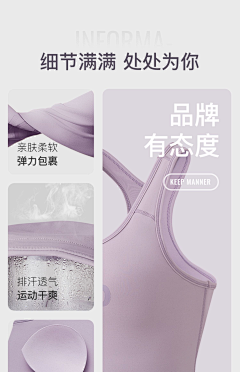 半糖主义····采集到淘宝详情页
