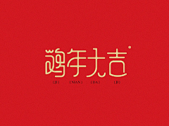 Lanyi-采集到logo