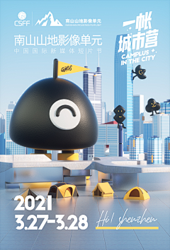 JR且听风吟采集到三维