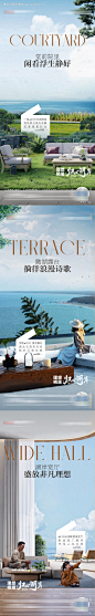 编号：20230817162612949【享设计】源文件下载-湖居叠墅洋房系列海报