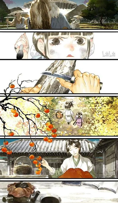 步天歌插图_百度图片搜索-花瓣网