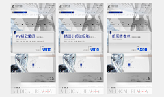 冬日里的小布丁采集到医美