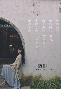 堯亖yi采集到中国风小海报