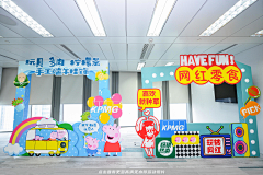 DC新奇味采集到摊位互动