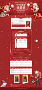叮叮当当 迎圣诞-天堂II 官方网站-腾讯游戏