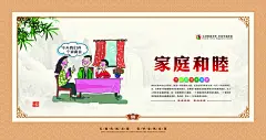 老年人活动中心敬老院养老院展板素材海报