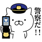 警察にゃんこ