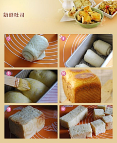 Hao吃宝采集到美食