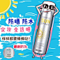 韩国直购 水晶防晒保湿喷雾 清爽防晒SPF50