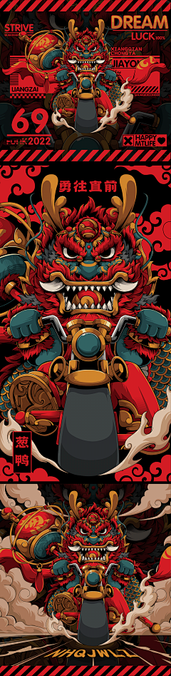 威大喵采集到矢量插画