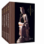 【全4册】王恩洋+梅光羲+吕澂+韩清净唯识论著集-唯识学丛书（第二辑） 唯识学概论佛学研究中国思想与传统文化佛教心理学现象学书-tmall.com天猫