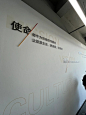 12米的员工风采➕愿景使命价值观更大气_6_北京飓马文化墙设计制作_来自小红书网页版