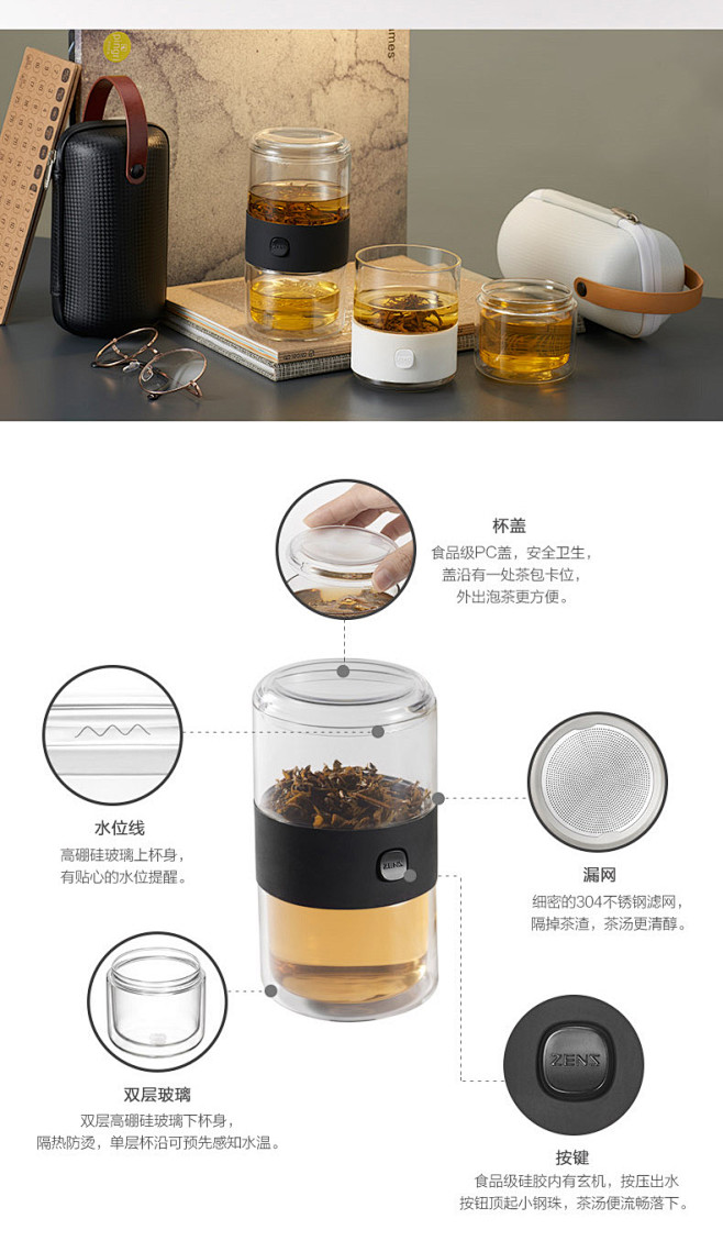 哲品派杯便携旅行玻璃快客茶具套装飘逸杯茶...