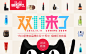 主会场