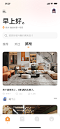 首页的搜索结果 - SheUi.Net