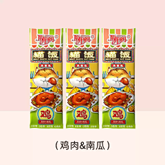 吃亿口香菜采集到包装-宠物