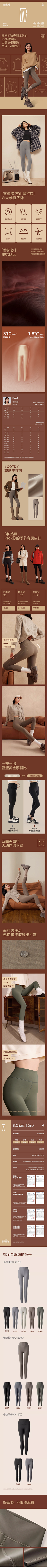 i蓝莓味儿u采集到详情专题(鞋服包)