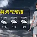 采集图片