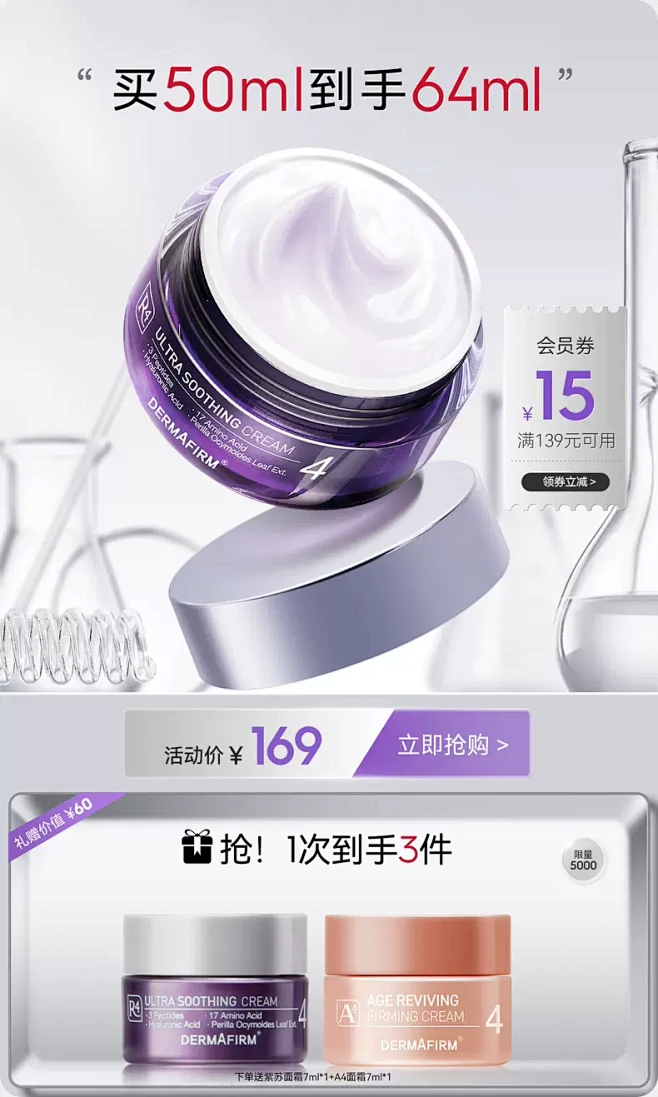 dermafirm海外旗舰店