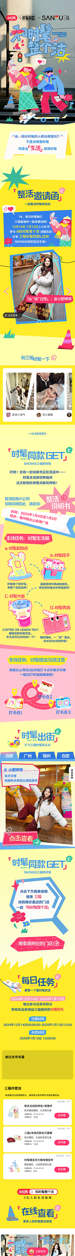 用户Wu02uRVn采集到素材
