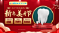 齐悦口腔·数字化种植·美学矫正_电话地址_营业时间-上海美团网