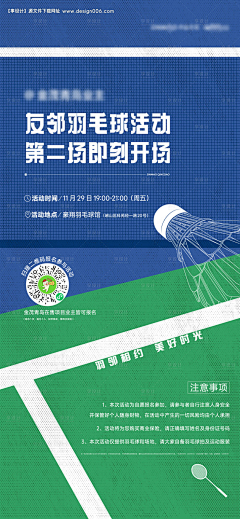 摇摆不定的STONE采集到A 有、画面（活动画面）
