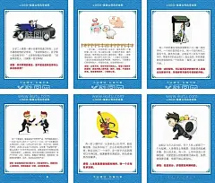 励志小故事文化挂图  - 源文件下载【酷图网】哲理小故事,人生小故事,励志故事,校园励志展板,校园励志海报,校园励志挂图,励志文化故事,生活哲理,人生感悟,企业故事文化,企业文化,企业励志展板,寓言故事,传统美德故事,崇高教育展板,传统美德海报,励志文化墙,插画故事,励志文化,校园文化展板,办公室励志,励志展板,教室励志海报,励志典故挂图