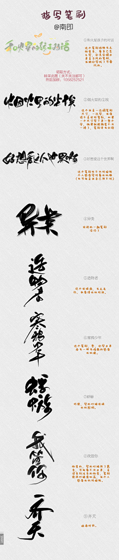 zq简单粗暴采集到字