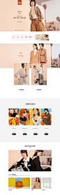 首页-yiner官方旗舰店-天猫Tmall.com
