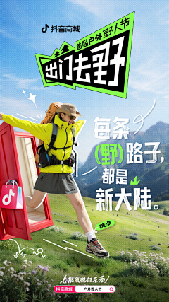 不要香菜不要樂采集到品牌