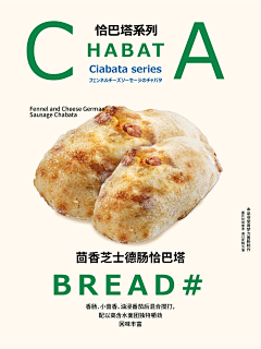 米粒叮当采集到蛋糕