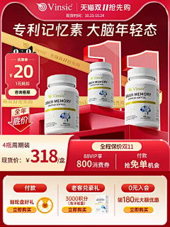 悠豆采集到产品主图