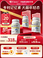 Vinsic文斯可神经酸中老年大脑记忆力DHA藻油专注补脑注意力美国-tmall.com天猫