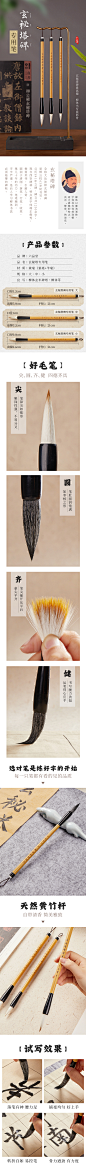 玄秘塔专用笔
