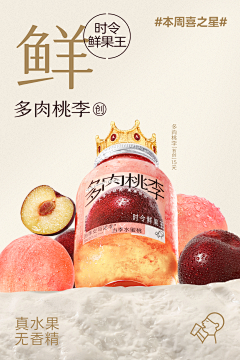 iceball冰球乐团采集到主k