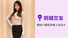 烨竑设计采集到社交 交友