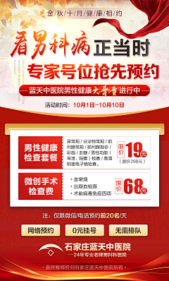 悦成=-=采集到展架