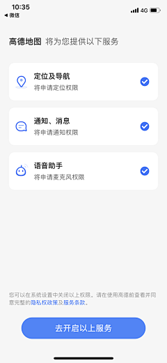 月出朏采集到APP-编辑页面