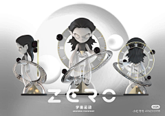 吾拾柒采集到盲盒