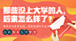 课程包入口banner