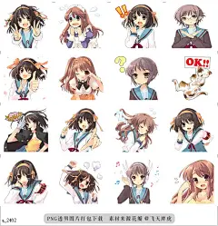 a@飞天胖虎 line贴图表情包贴纸凉宫春日的忧郁  全球累计发行1800万册畅销漫画《凉宫春