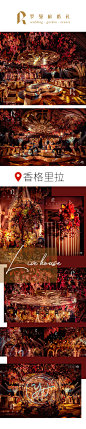這個婚禮，說好了，我給妳。

——
#你的婚礼官宣# #电影你的婚礼# #婚礼策划# #婚礼布置# #婚礼灵感# #罗曼庭婚礼# #南京婚礼# #南京婚礼策划# #南京婚庆# #南京婚庆公司# ​​​​