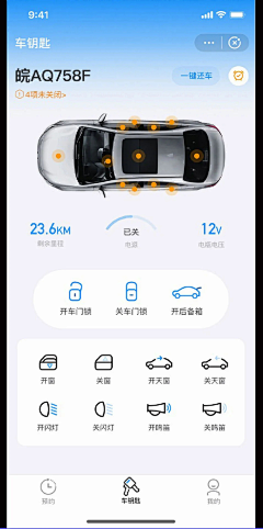 winterjerry采集到待归类采集
