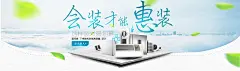 奥普-近期首屏海报