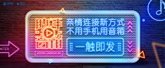 ZmRuBQGs采集到banner