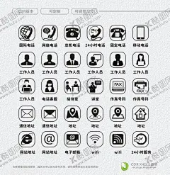 名片图标 【酷图网】qq,微信,图标,qq图标,微信图标,电话图标,电话标志,qq标志,微信标志,手机标志,手机图标,邮箱标志,邮箱图标,地址,邮箱,手机,定位,地址图标,地址标志,地址符号,定位标志,定位符号,网址,网址标志,网址图标,图标大全,名片,名片图标,设计,标志图标,网页小图标