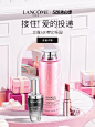 Lancome兰蔻官方旗舰店