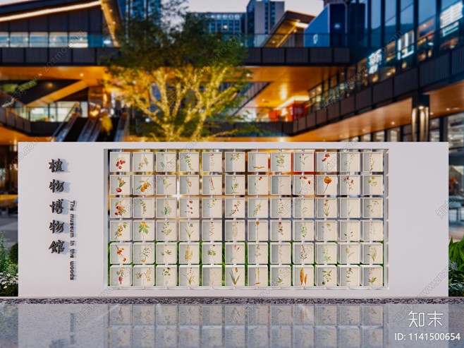 现代植物标本科普互动景墙SU模型下载【I...