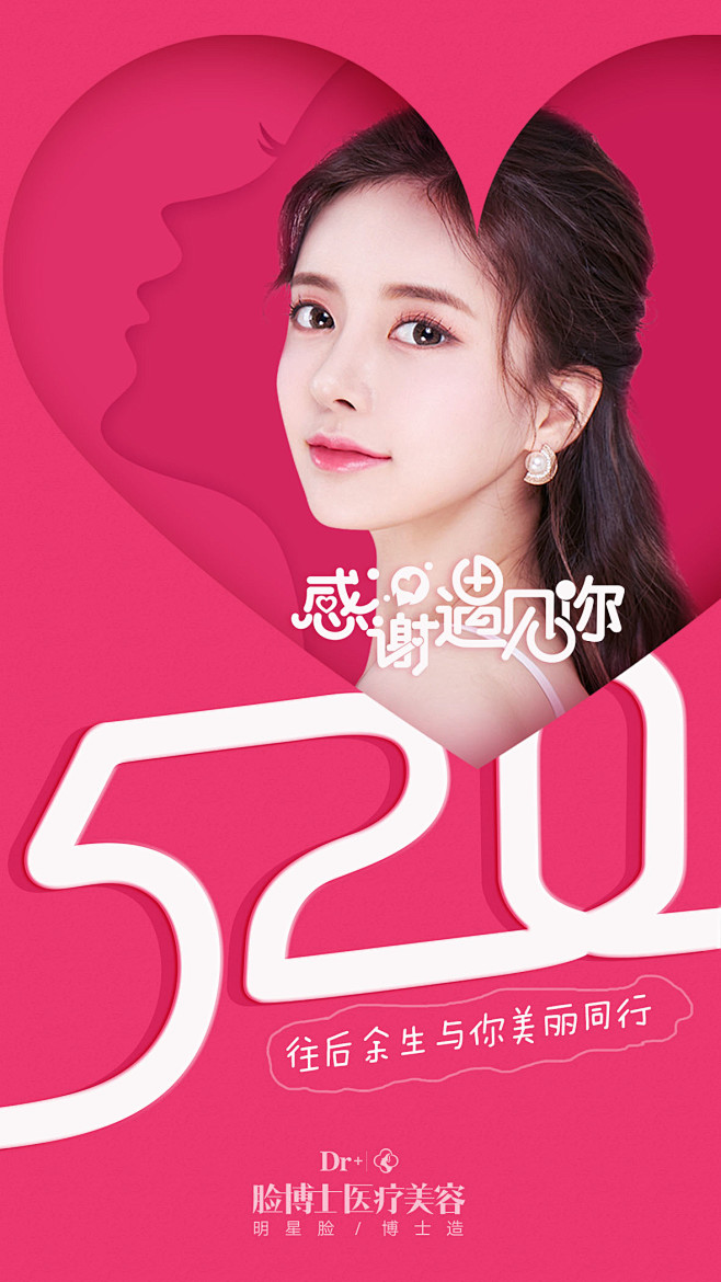 医美整形 520微信1362742960...