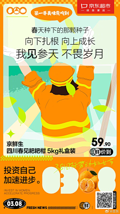 acvdbavd采集到品牌
